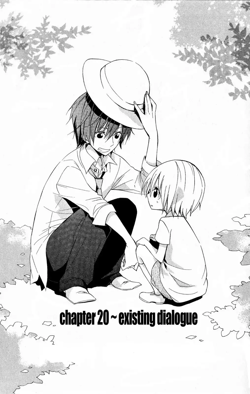 Houou Gakuen Misoragumi Chapter 20 1